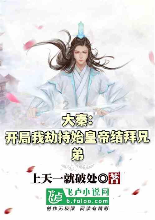 逃离电梯间