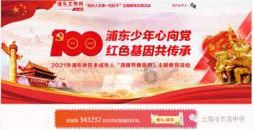 提动能 兴产业 暖民心